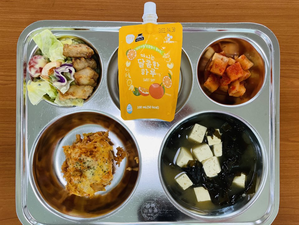 KakaoTalk_20210602_132428302_03