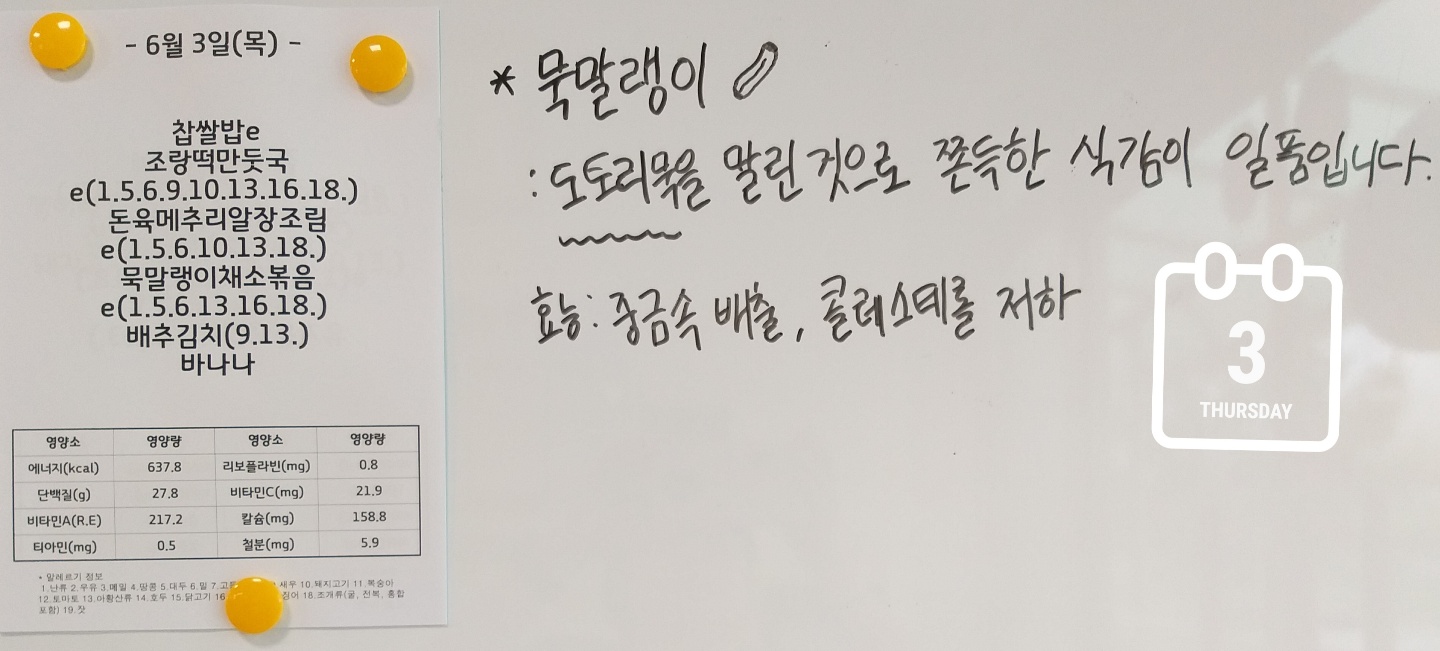 KakaoTalk_20210603_190002403