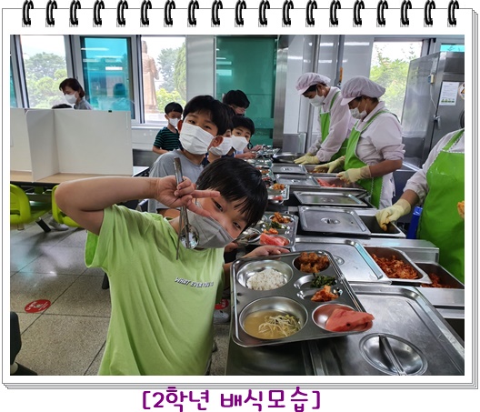 6월 8일 2학년 2 편집