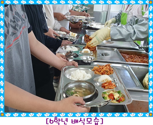 6월 4일 6학년 편집