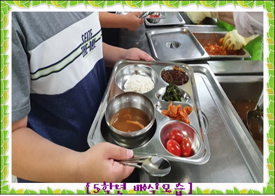6월 3일 5학년 편집