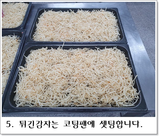 오지치즈5