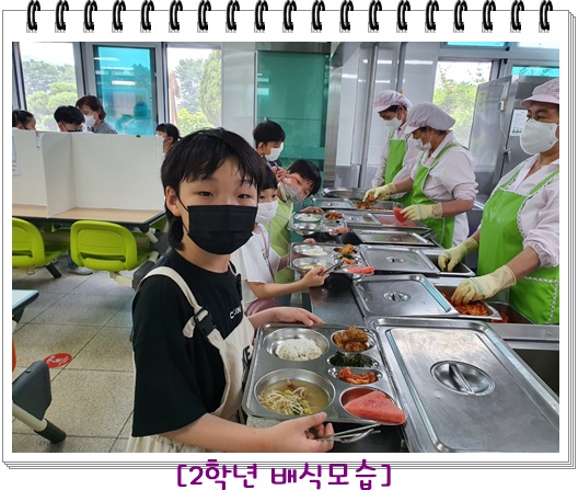 6월 8일 2학년 1 편집