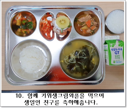 와플10