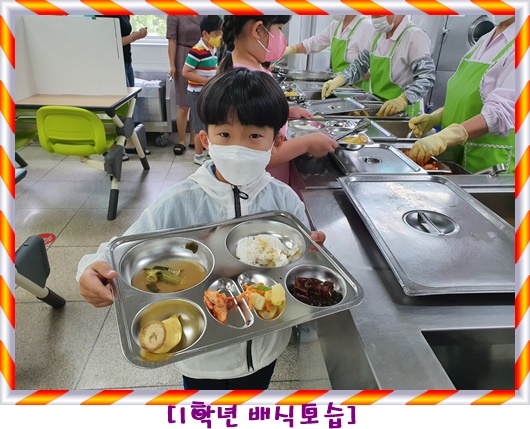 6월 7일 1학년 편집