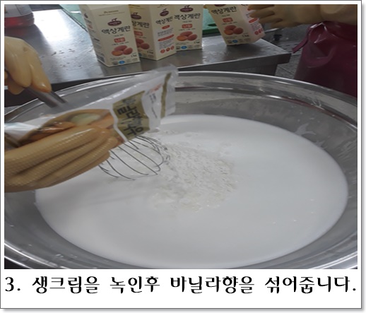 블루베리에그3