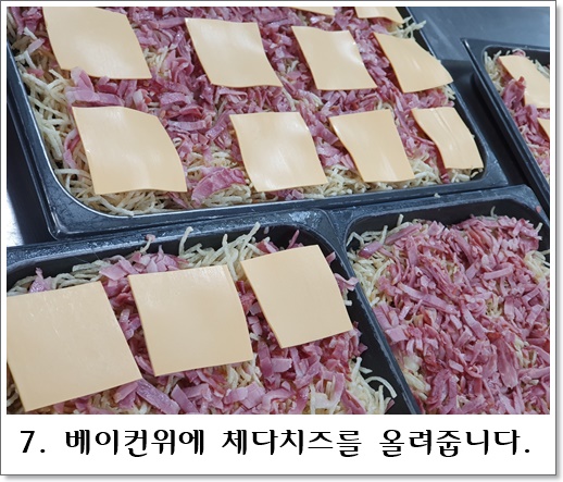 오지치즈7