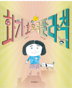 화면 캡처 2021-06-18 145123.png