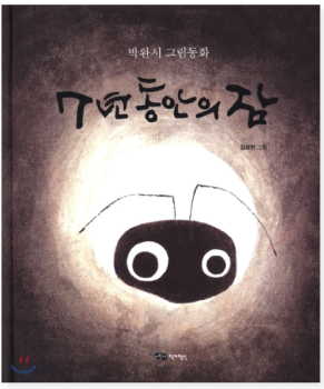 화면 캡처 2021-06-08 160823.png