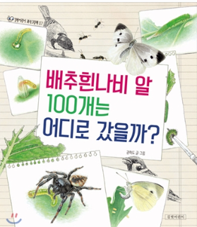 화면 캡처 2021-06-08 161423.png