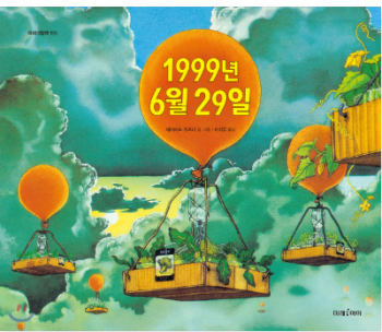 화면 캡처 2021-06-18 144958.png