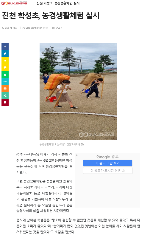 국제뉴스