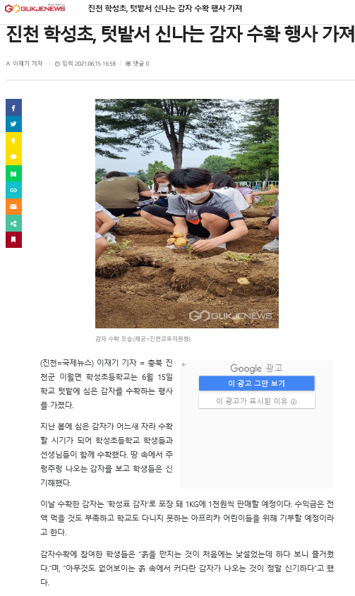 국제뉴스