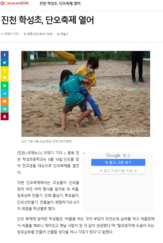 국제뉴스