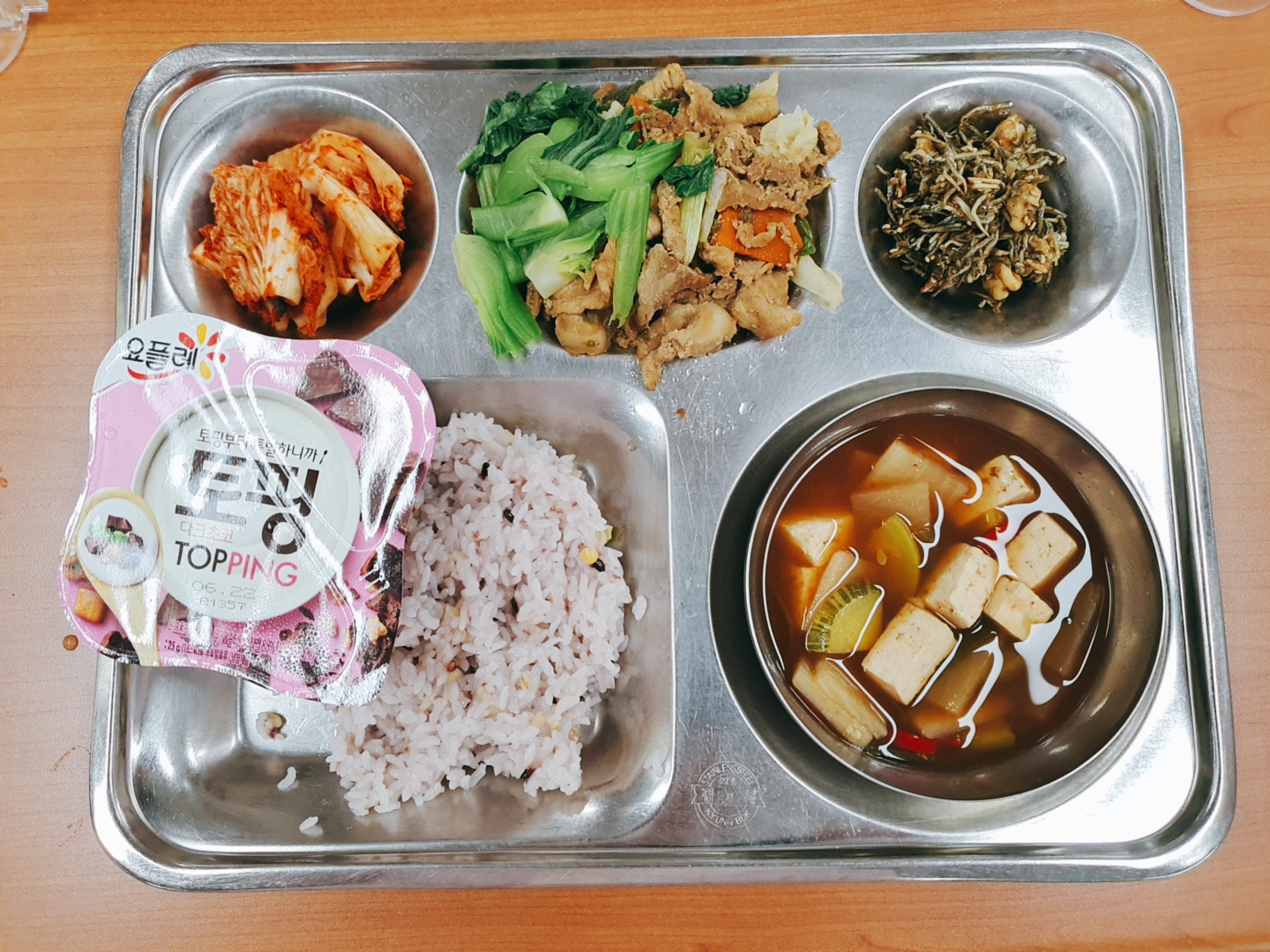 6.11.조식.jpg