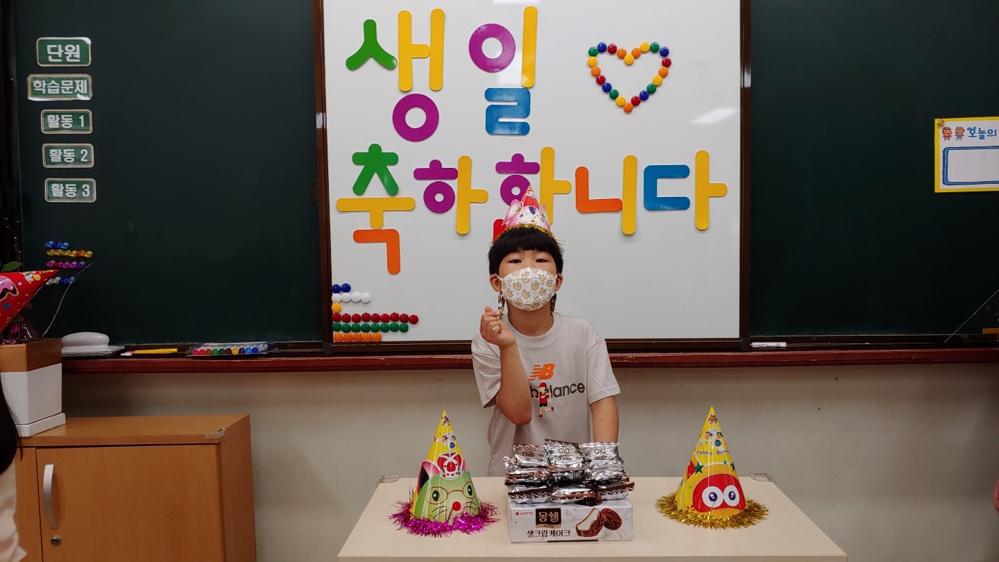 KakaoTalk_20210601_094541706