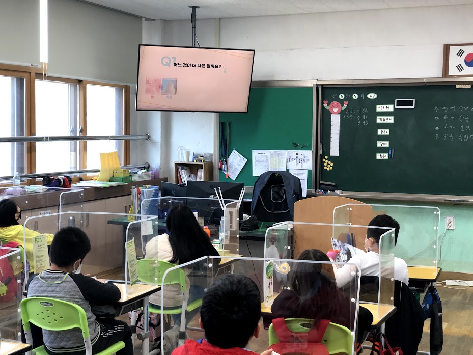 장애이해교육 사진(4-3)