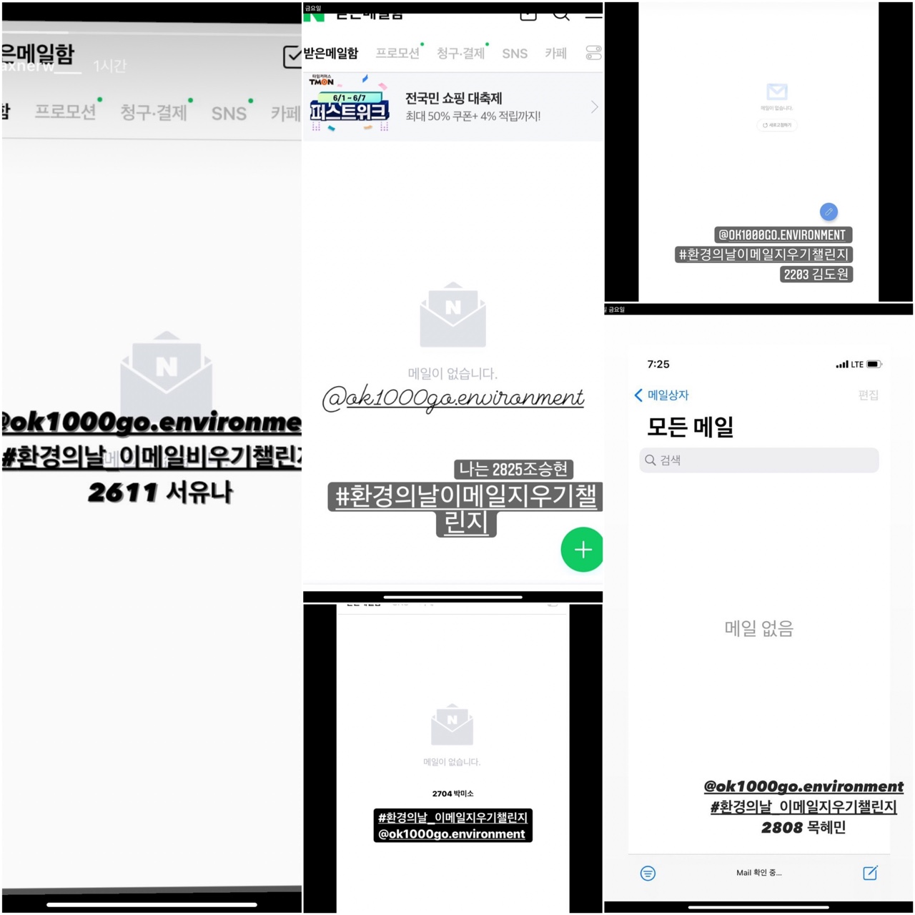 KakaoTalk_20210604_202907851