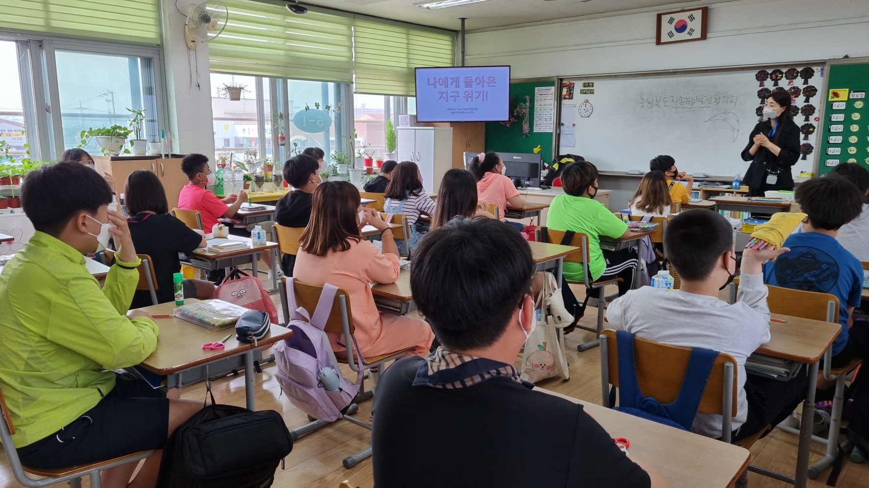 0601 찾아가는 기후학교 (1).jpg