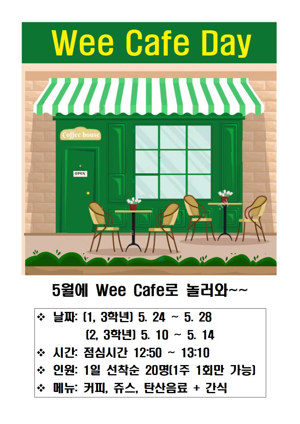 Wee Cafe Day001