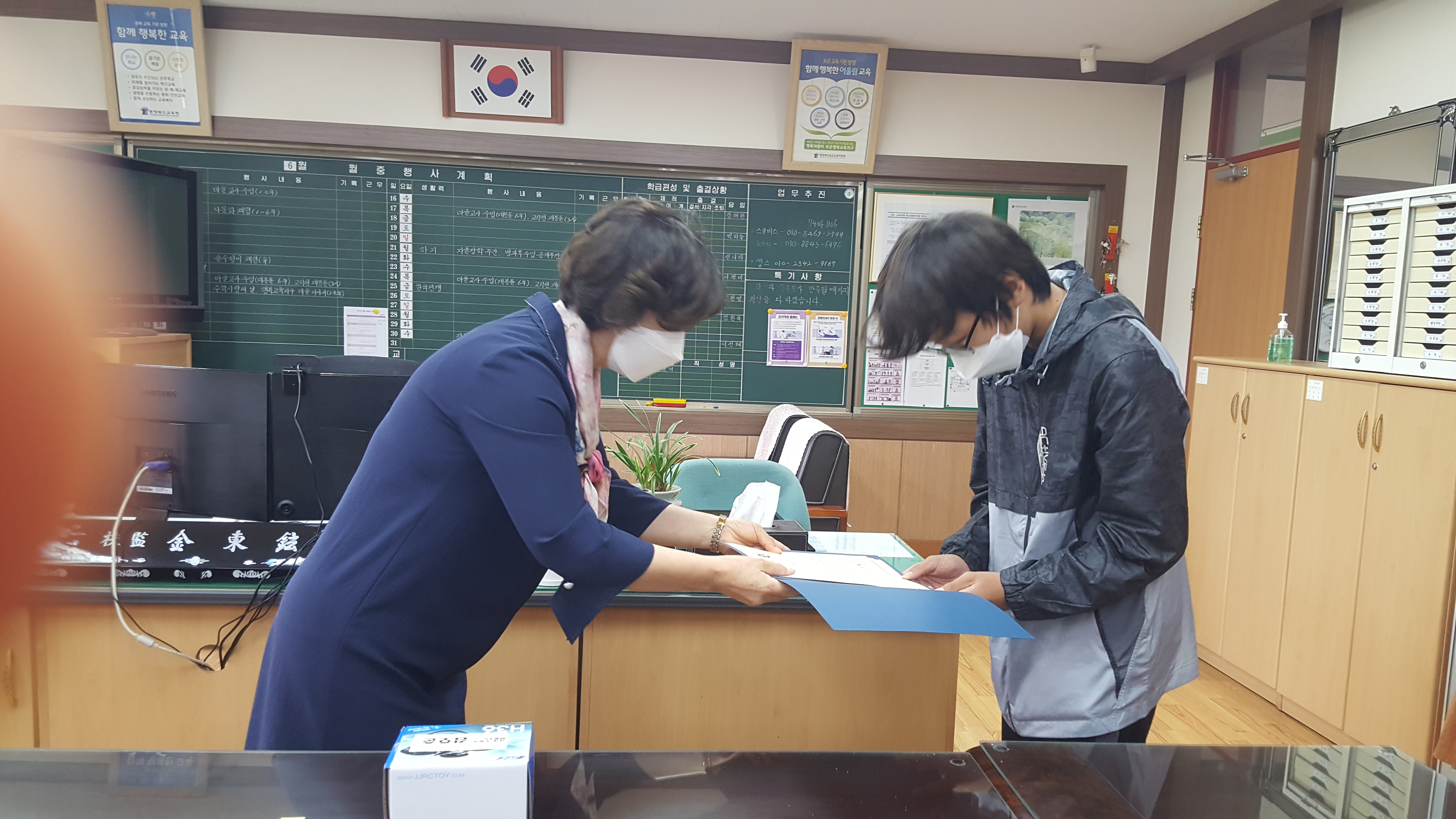과학탐구대회