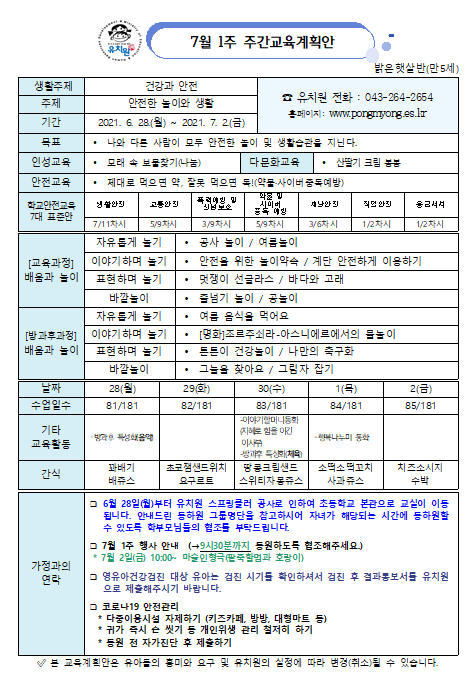 밝은햇살