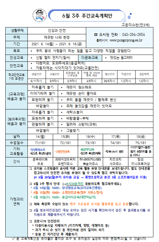 고운미소