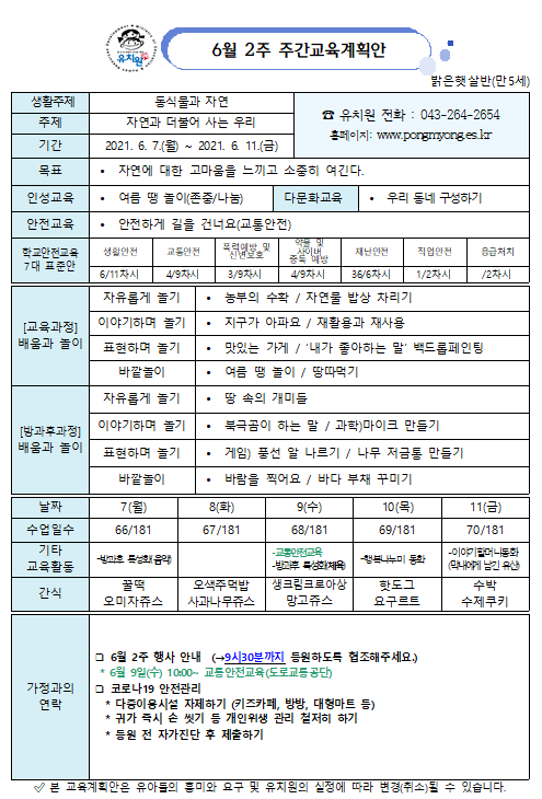 밝은햇살