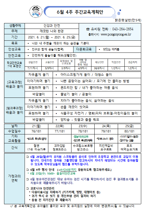 밝은햇살