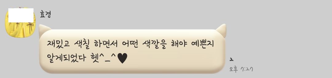 (업)KakaoTalk_20210621_072337437_05