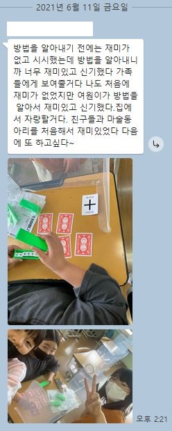 마술과학(업)