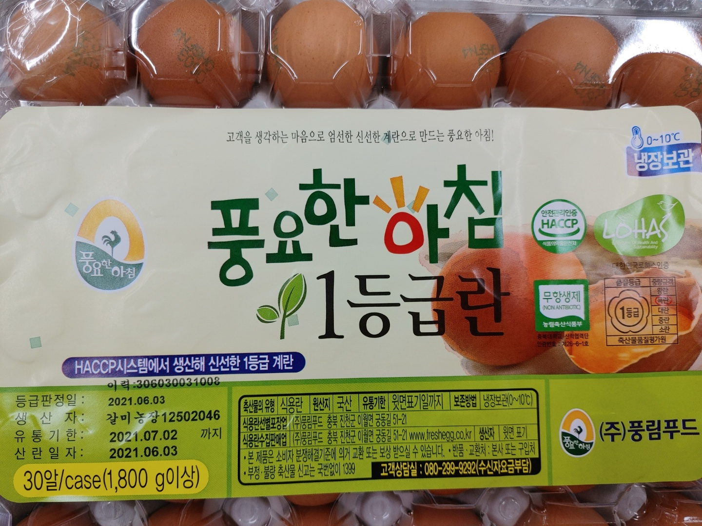 KakaoTalk_20210617_125538384_02