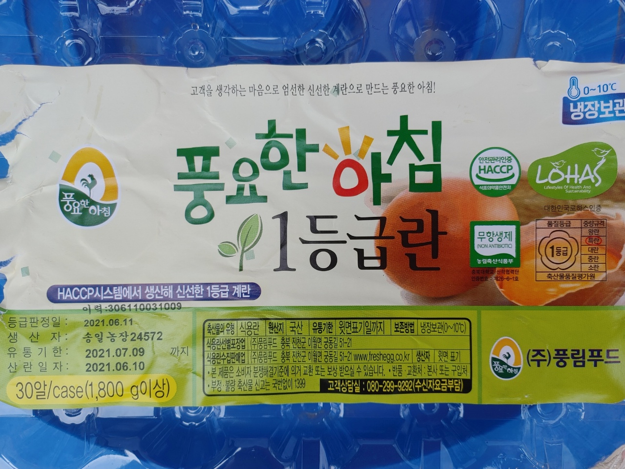 KakaoTalk_20210624_145442251_02