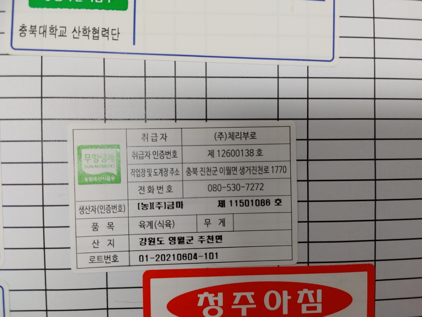 KakaoTalk_20210608_134446285_01