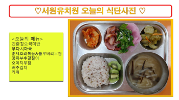 식단사진(2021).jpg