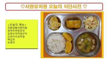 식단사진(2021).jpg