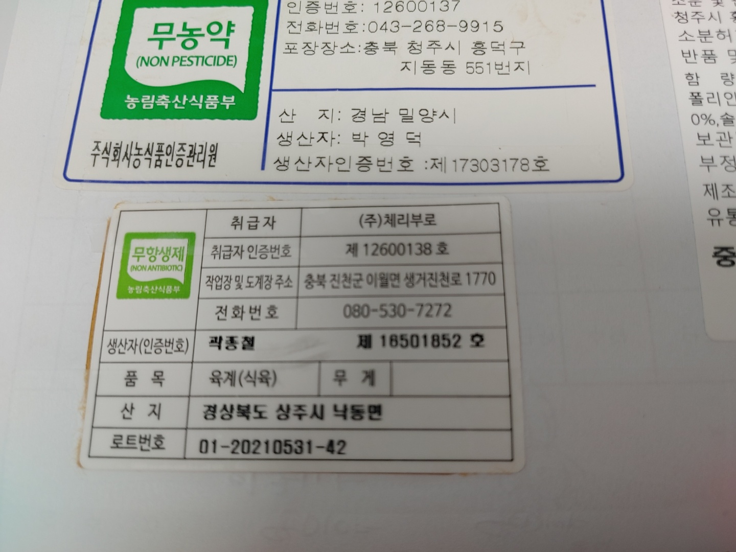 KakaoTalk_20210603_133548839_01