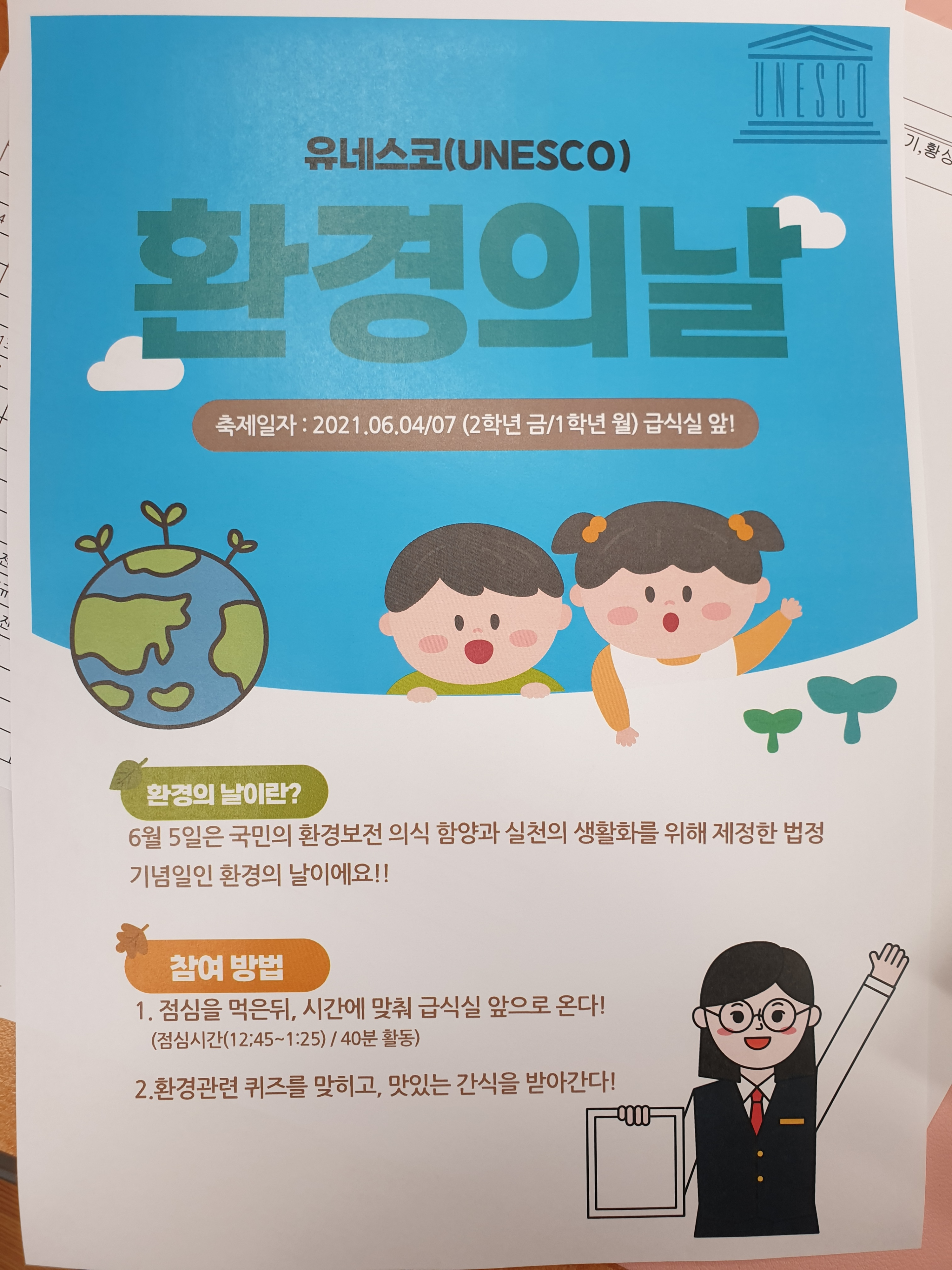 KakaoTalk_20210531_070955104_02