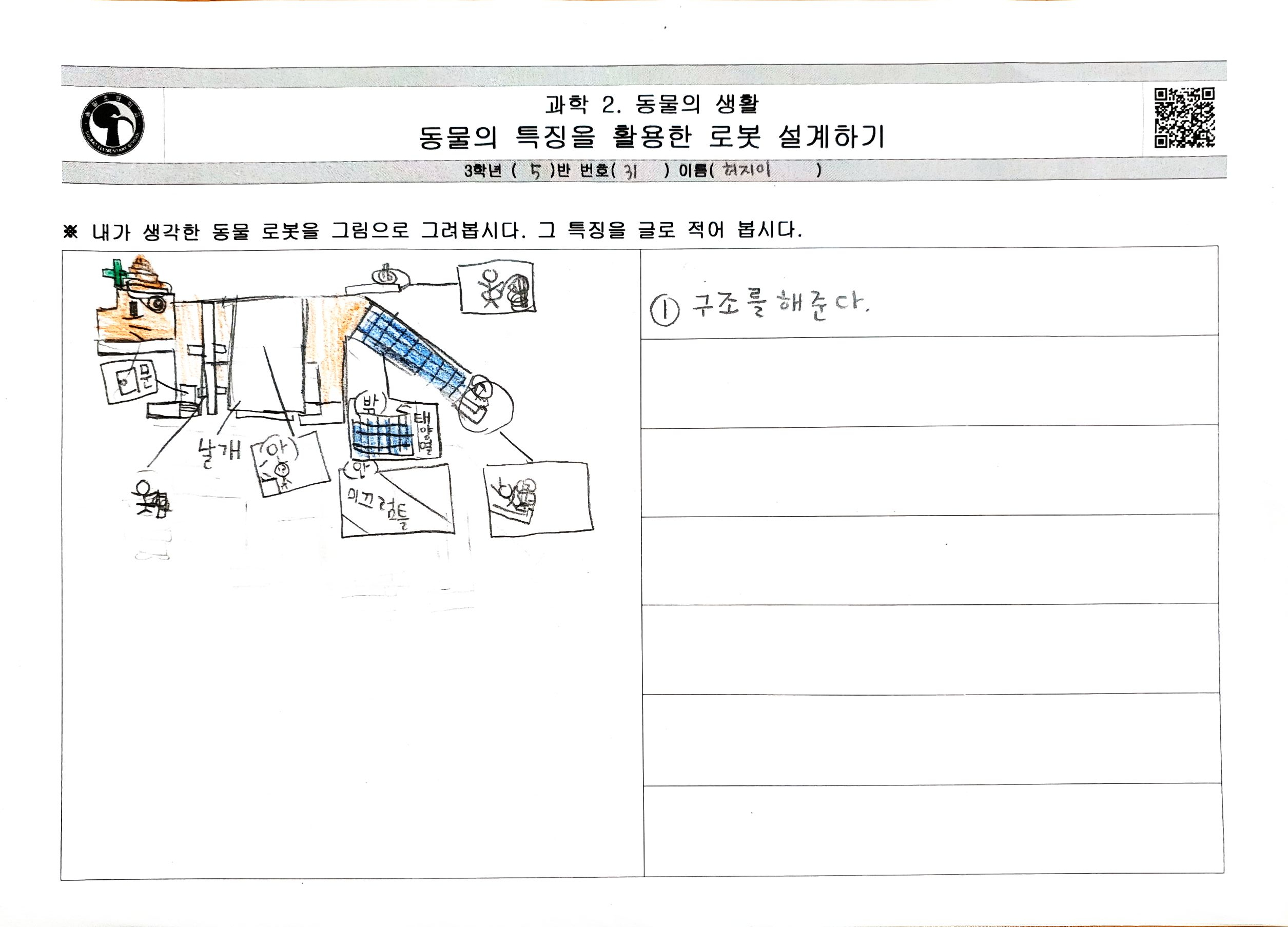 문서 114_28