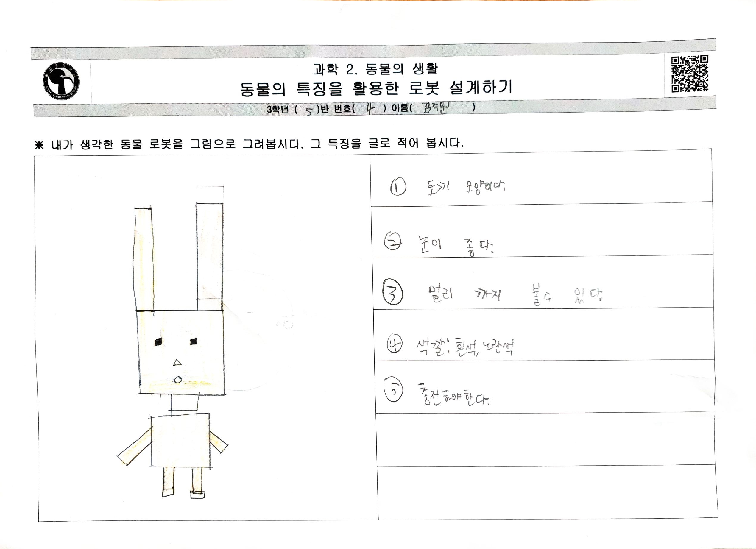 문서 114_11