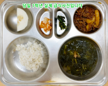6월8일 식단.jpg