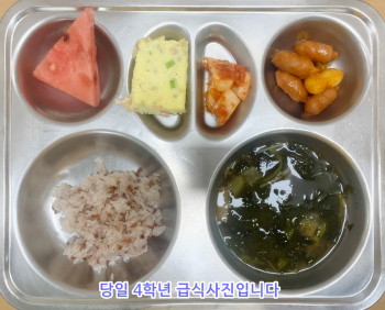6월25일 식단.jpg