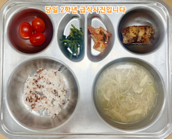 6월11일 식단.jpg