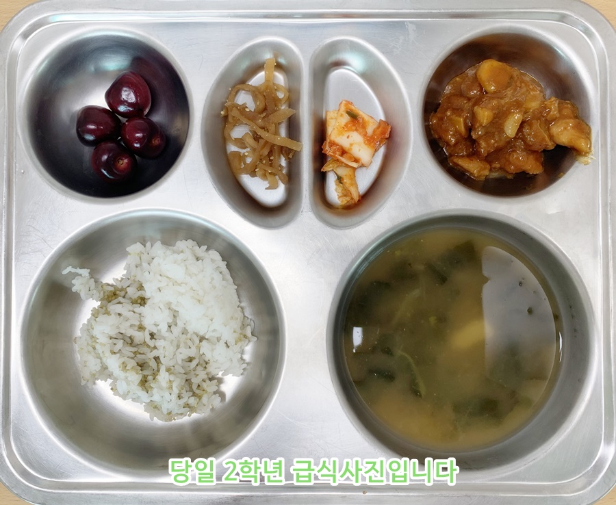 6월22일 식단