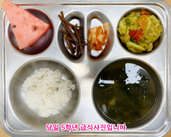 6월28일 식단.jpg