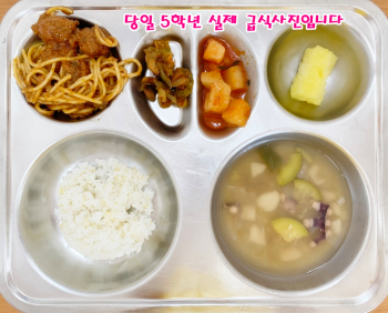 6월4일 식단.jpg