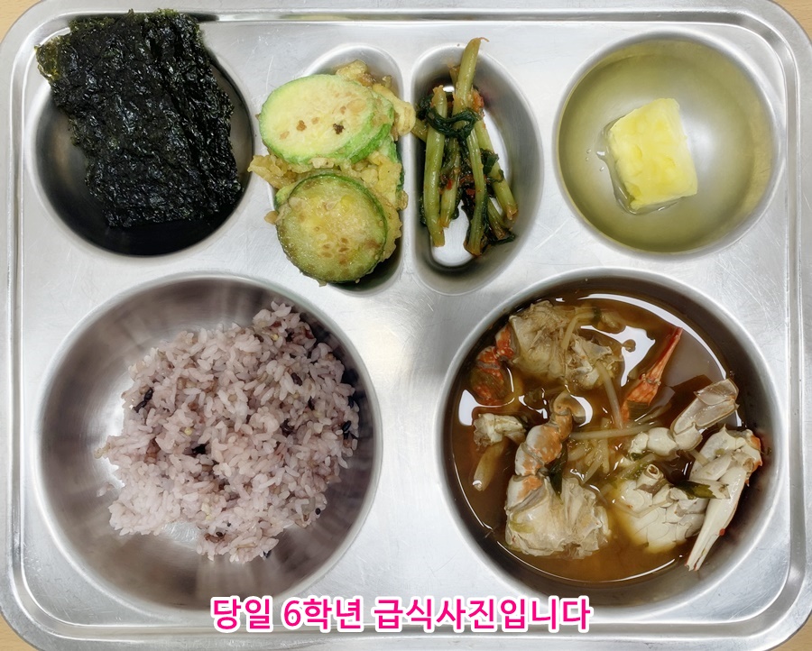 6월18일 식단