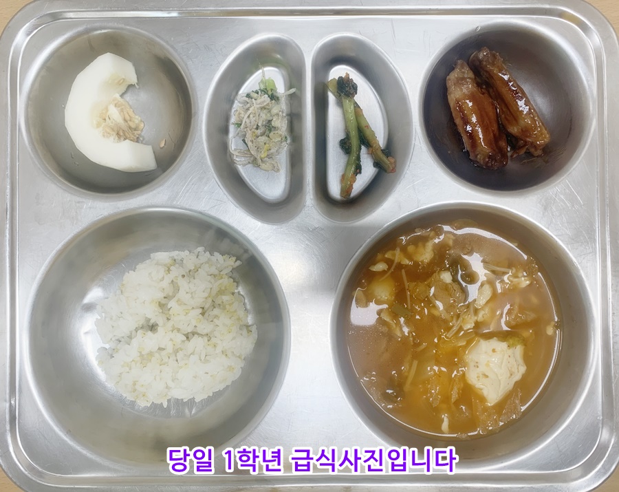 6월21일 식단