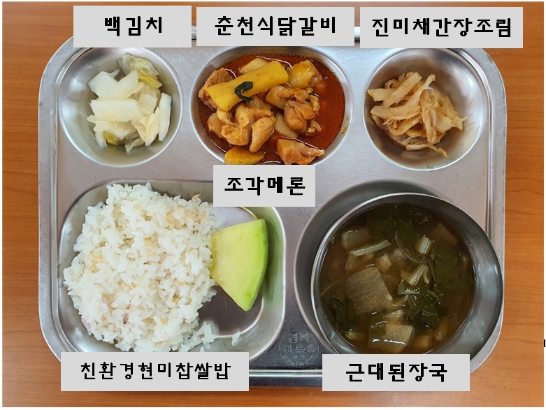 6.25.오늘의식단.jpg