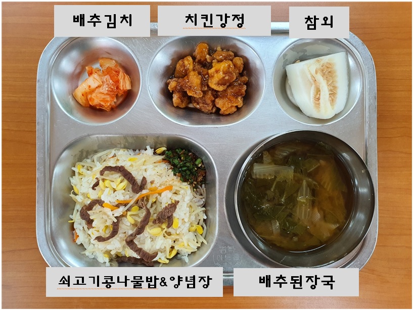 6.16.오늘의식단.jpg